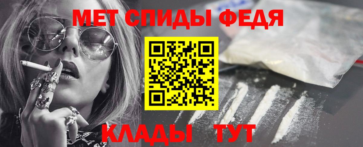 АМФ Розовый Ирбит