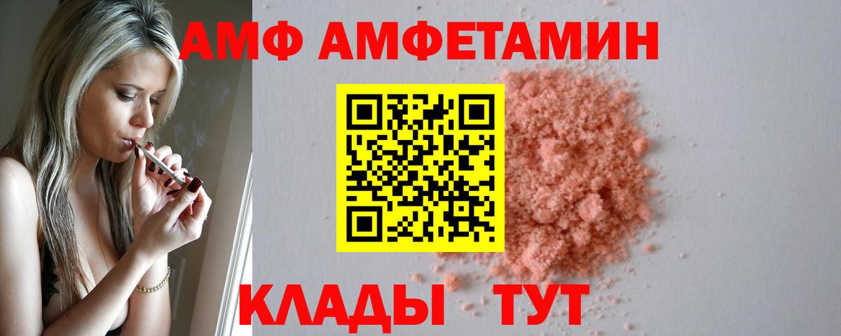 Ирбит  АМФ  Вход с VPN  АМФ 98% 