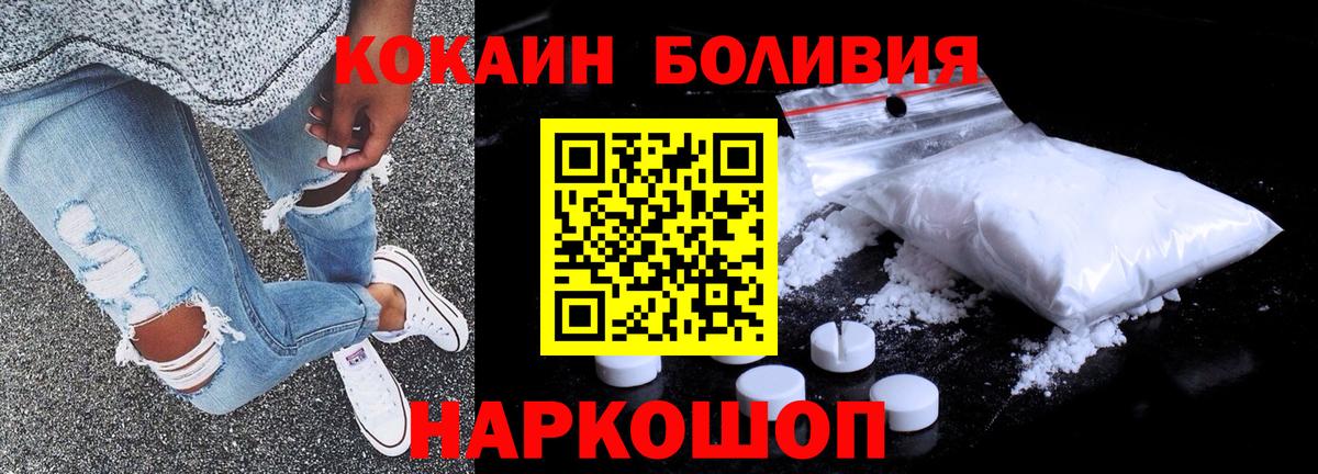 COCAIN Columbia Ирбит