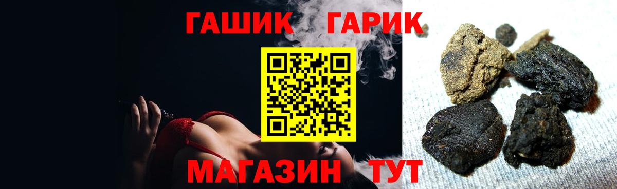Ирбит  где купить наркотик  Вход с VPN  Гашиш убойный  ГАШИШ Premium 