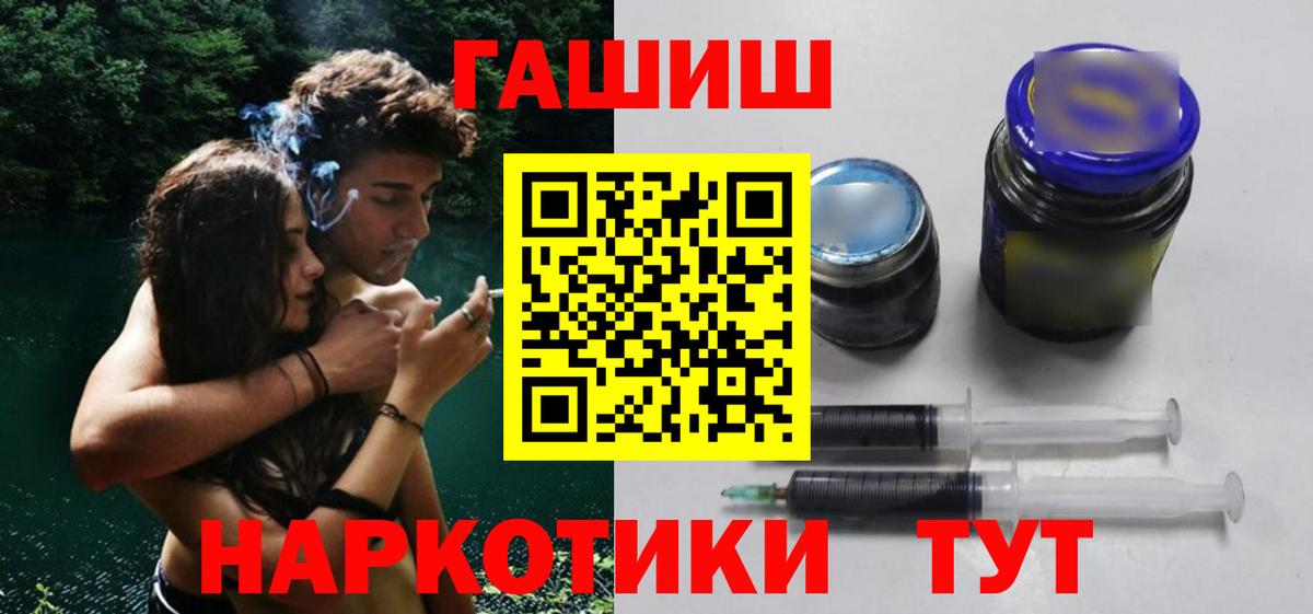 ГАШИШ Ice-O-Lator Ирбит