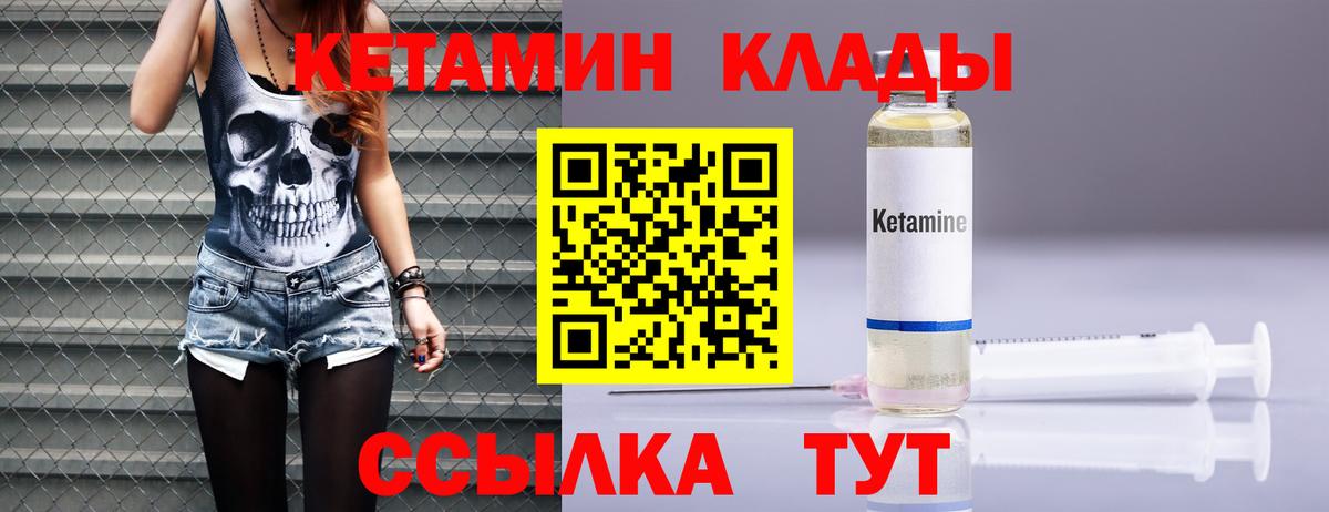 Меф МЯУ МЯУ   Вход с VPN  КОКАИН  Гашиш  Бошки Шишки  Метамфетамин  Меф МЯУ МЯУ  Ирбит  Альфа ПВП СК   Как найти закладки? 