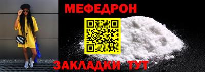 бутик Братск