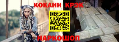 марки nbome Белореченск