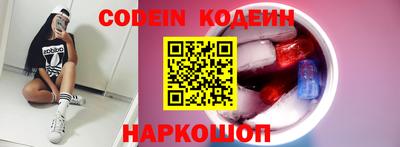 герыч Белорецк