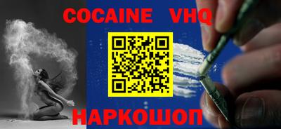 герыч Белорецк