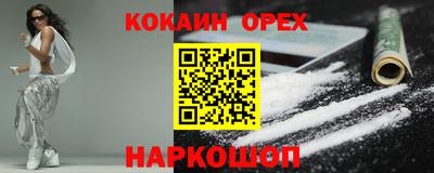 бутик Братск