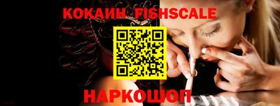 бутик Братск