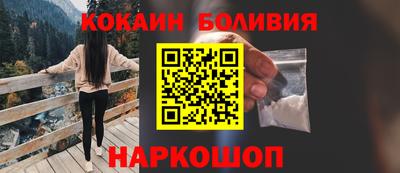 марки nbome Белореченск