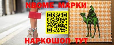 герыч Белорецк