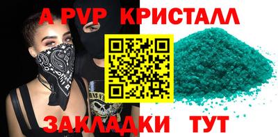 марки nbome Белореченск