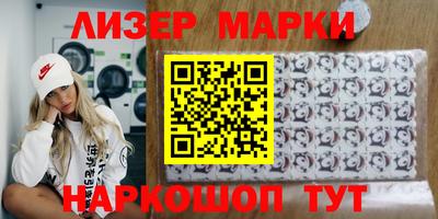 герыч Белорецк