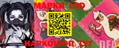бутик Братск
