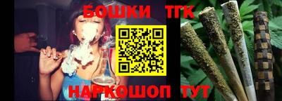 герыч Белорецк