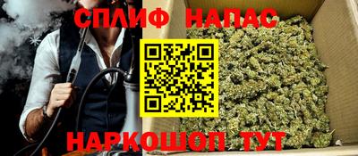 марки nbome Белореченск