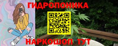 бутик Братск