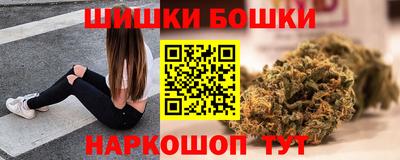 герыч Белорецк