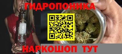 марки nbome Белореченск
