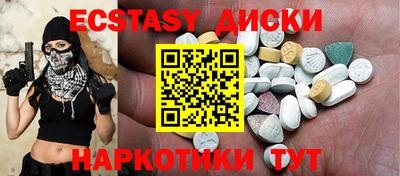 хмурый Бердск