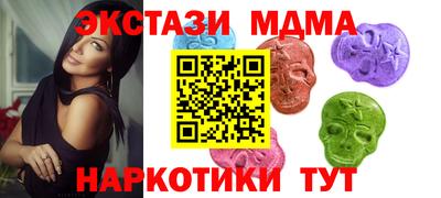 герыч Белорецк