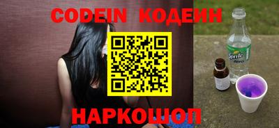 марки nbome Белореченск