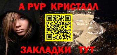 прущая мука Брянск