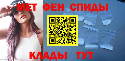 герыч Белорецк