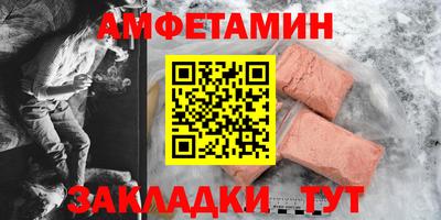 марки nbome Белореченск