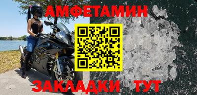 бутик Братск