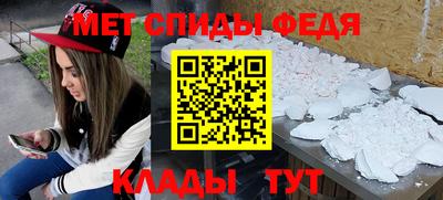 герыч Белорецк