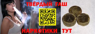 марки nbome Белореченск