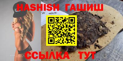 марки nbome Белореченск
