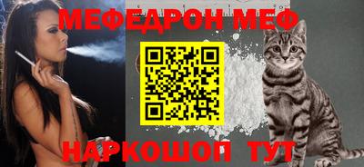 марки nbome Белореченск