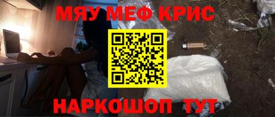 марки nbome Белореченск
