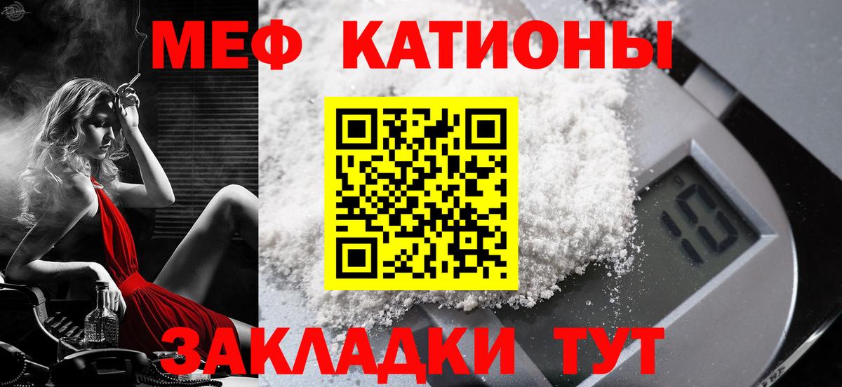 купить наркоту  Мефедрон  Вход с VPN  МЯУ-МЯУ мяу мяу  Ирбит 