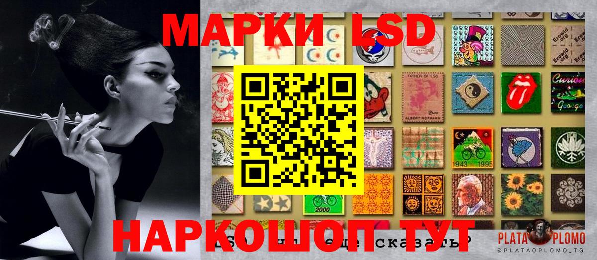 Наркотические марки 1500мкг Ирбит