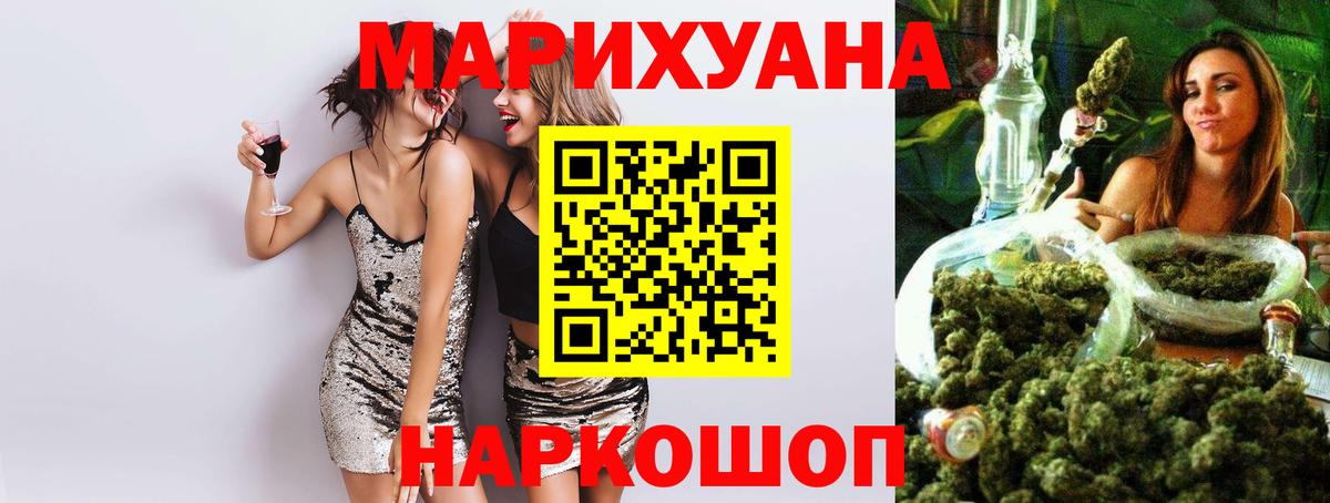 Бошки марихуана тримм  Вход с VPN  Шишки марихуана Bruce Banner  Ирбит 